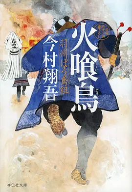 星际联盟 动漫海报